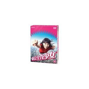 [枚数限定]東京全力少女 DVD-BOX/武井咲[DVD]【返品種別A】