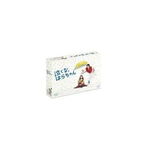 泣くな、はらちゃん DVD-BOX/長瀬智也,麻生久美子,丸山隆平,井上鑑