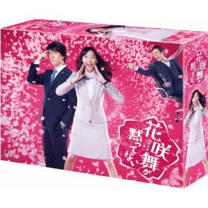 ナースのお仕事2 DVD4枚組 BOX : スターアップストア - 通販 - Yahoo