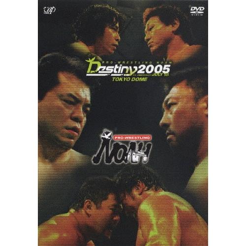 PRO-WRESTLING NOAH DESTINY2005 7.18東京ドーム大会 全試合収録版/...