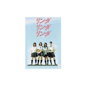 リンダリンダリンダ/ペ・ドゥナ[DVD]【返品種別A】