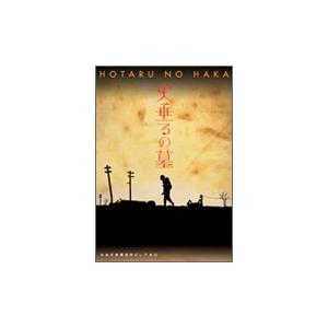 桂文珍 大東京独演会 ＜十日目＞ 老婆の休日/百年目/桂文珍[DVD