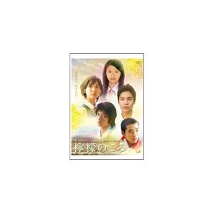檸檬のころ/榮倉奈々[DVD]【返品種別A】