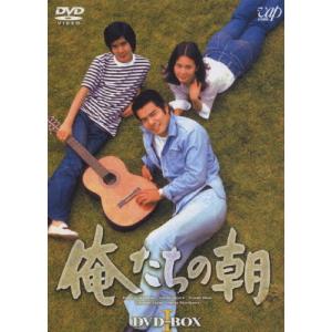 俺たちの朝 DVD-BOX I/勝野洋[DVD]【返品種別A】｜joshin-cddvd