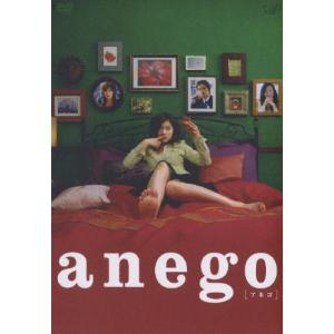anego〔アネゴ〕 DVD-BOX [DVD] : ポプカル ヤフー店 - 通販 - Yahoo
