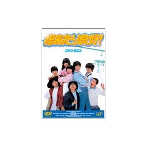 陽あたり良好! DVD-BOX/竹本孝之[DVD...の商品画像