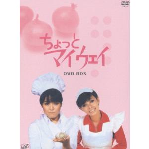 ちょっとマイウェイ DVD-BOXの買取情報