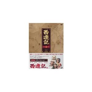 西遊記 DVD-BOX IとBOX IIセット 新品未開封 : PC style - 通販
