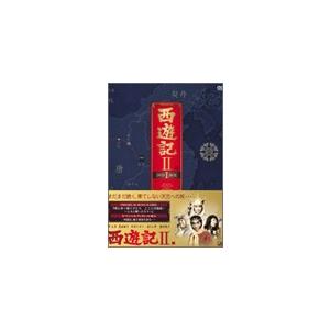 西遊記II DVD-BOX I/堺正章[DVD]【返品種別A】｜joshin-cddvd