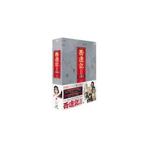 西遊記 DVD-BOX IとBOX IIセット 新品未開封 : PC style - 通販