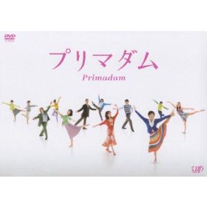 プリマダム DVD-BOX 黒木瞳[DVD]【返品種別A】の買取情報