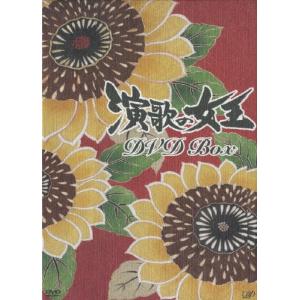 演歌の女王 全4巻セット/DVD 中古 レンタル落ち/天海祐希/原田泰造