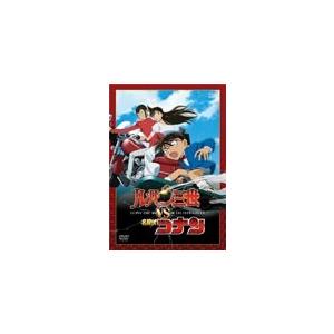 ルパン三世vs名探偵コナン THE MOVIE 豪華版 [DVD] : ぐるぐる
