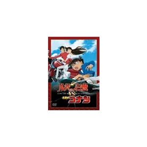 ルパン三世 VS 名探偵コナン/アニメーション[DVD]【返品種別A】｜joshin-cddvd