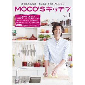 MOCO'S キッチン Vol.1/速水もこみち[DVD]【返品種別A】｜joshin-cddvd