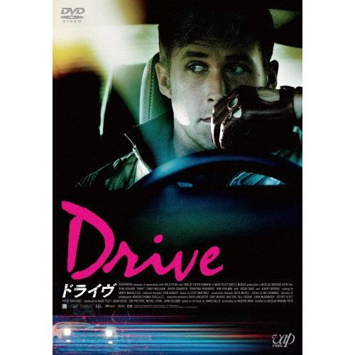 ドライヴ/ライアン・ゴズリング[DVD]【返品種別A】