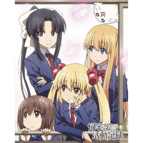 帰宅部活動記録 DVD Vol.1/アニメーション[DVD]【返品種別A】