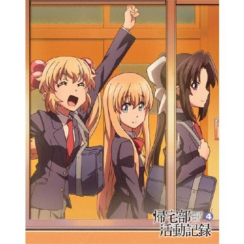 帰宅部活動記録 DVD Vol.4/アニメーション[DVD]【返品種別A】