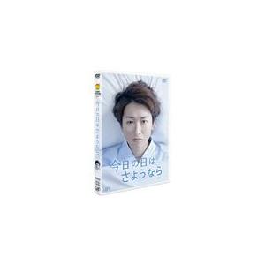 24HOUR TELEVISION ドラマスペシャル2013今日の日はさようなら/大野智[DVD]【返品種別A】