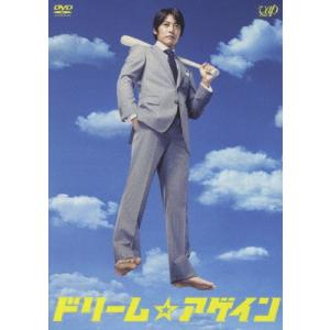 ドリーム☆アゲイン DVD-BOX/反町隆史[DVD]【返品種別A】