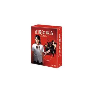 正義の味方 DVD-BOX 志田未来[DVD]【返品種別A】の買取情報