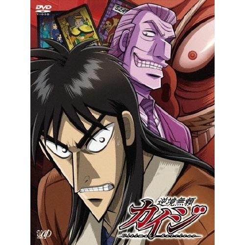 [枚数限定]逆境無頼カイジ DVD-BOX/アニメーション[DVD]【返品種別A】