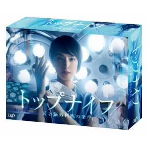 カエルの王女さま DVD-BOX/天海祐希,石田ゆり子,大島優子,山崎燿(音楽