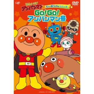 それいけ!アンパンマン お姫さまシリーズ「わくわくプリンセス