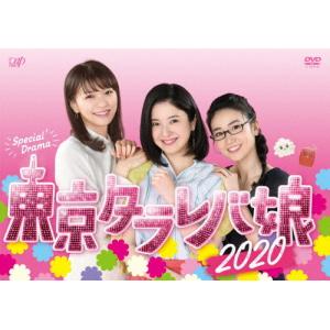 トリプルビー BBB DVD AYAトレ トリプルビーB.B.B DVD6枚 コンプリートセット （DVDのみに