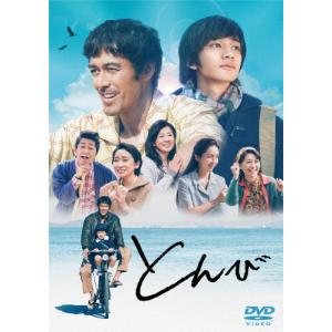とんび DVD全6巻セット Amazon.co.jp: とんび [レンタル落ち] 全6巻セット [マーケット