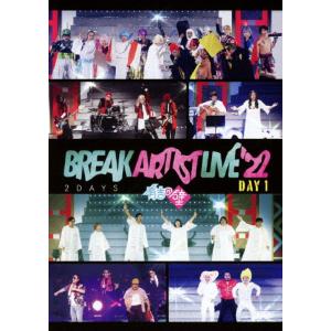 有吉の壁「Break Artist Live'22 2Days」Day1【DVD】/イベント[DVD]【返品種別A】