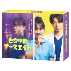 日曜劇場『御上先生』 / DVD-BOX（TBSオリジナル特典付き・送料無料・7