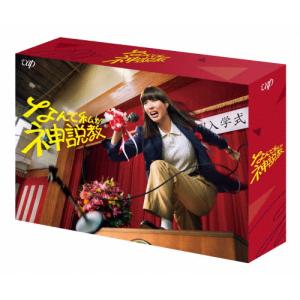 新品未開封★ 「彼女と彼氏の明るい未来」Blu-ray BOX ブルーレイ 末澤 Amazon.co.jp: 「彼女と彼氏の明るい未来」Blu-ray BOX : 橋爪