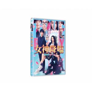 女神降臨 サウンドトラック 初回限定版＆ポスター Amazon.co.jp: 女神降臨 オリジナル・サウンドトラック(2CD+DVD
