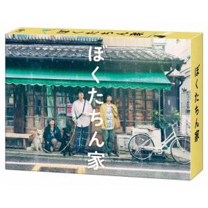 ぼくたちん家 DVD BOX/及川光博[DVD]【返品種別A】