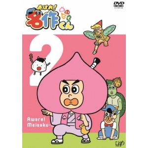 それいけ!アンパンマン お姫さまシリーズ「わくわくプリンセス