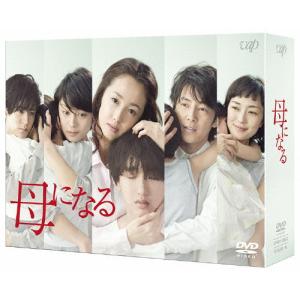 グッドモーニング・コール our campus days DVD-BOX/福原遥[DVD]【返品
