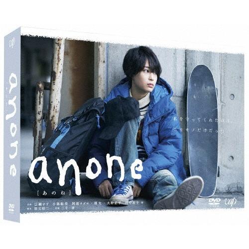 anone DVD BOX/広瀬すず[DVD]【返品種別A】