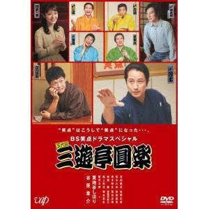 風のガーデン DVD-BOX/中井貴一[DVD]【返品種別A】 : Joshin web CDDVD