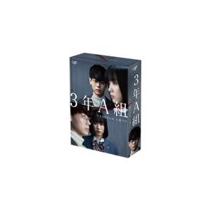[枚数限定]3年A組 ―今から皆さんは、人質です― DVD-BOX/菅田将暉[DVD]【返品種別A】