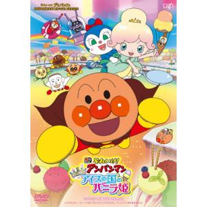 ☆ ★大人気★ ☆ アンパンマン  DVD  10本セット  ドロリンパズル付き 大人気 アンパンマン DVD 10本セット ドロリンパズル付き