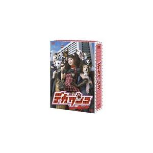 [枚数限定]デカワンコ DVD-BOX/多部未華子[DVD]【返品種別A】｜joshin-cddvd