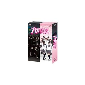 私立バカレア高校 DVD-BOX/森本慎太郎[DVD]【返品種別A】 : Joshin web