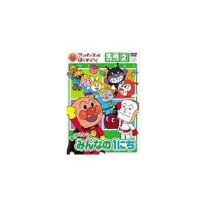 枚数限定]こどもちゃれんじ しまじろうの なかまたち キャラクターDVD