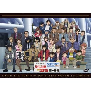 BD/劇場アニメ/ルパン三世vs名探偵コナン THE MOVIE(Blu-ray
