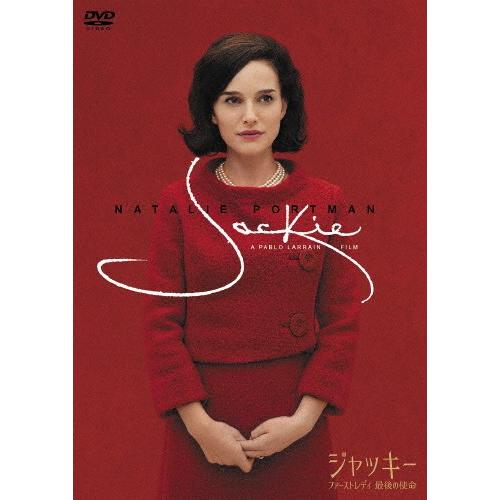 ジャッキー/ファーストレディ 最後の使命/ナタリー・ポートマン[DVD]【返品種別A】