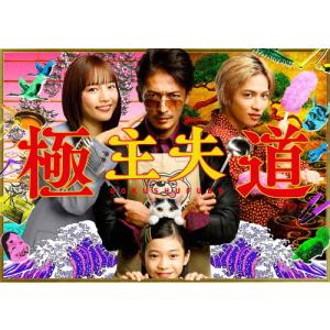 無限の住人 ブルーレイ&DVDセット プレミアム・エディション(Blu-ray