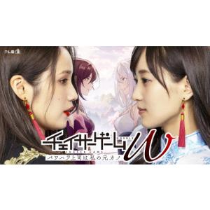 シンデレラクロゼット　アクスタつき　DVD BOX シンデレラ クロゼット | TBSショッピング