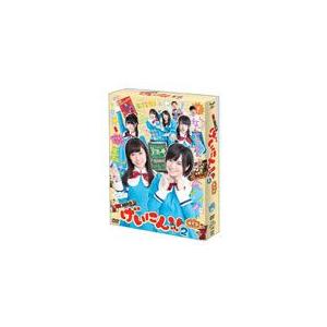 NMB48 げいにん!! 2 DVD-BOX 通常版/NMB48[DVD]【返品種別A】