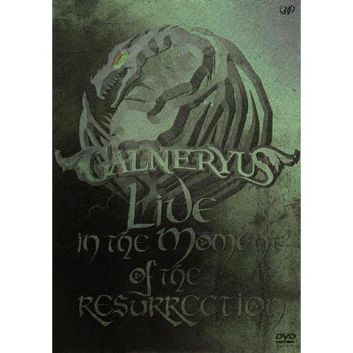 LIVE IN THE MOMENT OF THE RESURRECTION/GALNERYUS[D...